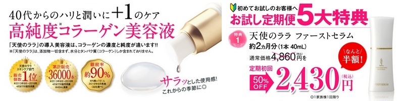 �V�g�̃����u�t�@�[�X�g�Z�����v���T�C�g